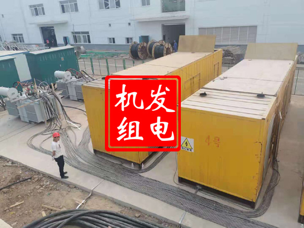 代县发电机租赁必备常识