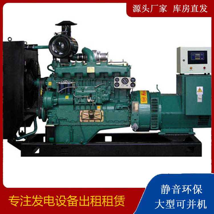 代县静音发电机出租