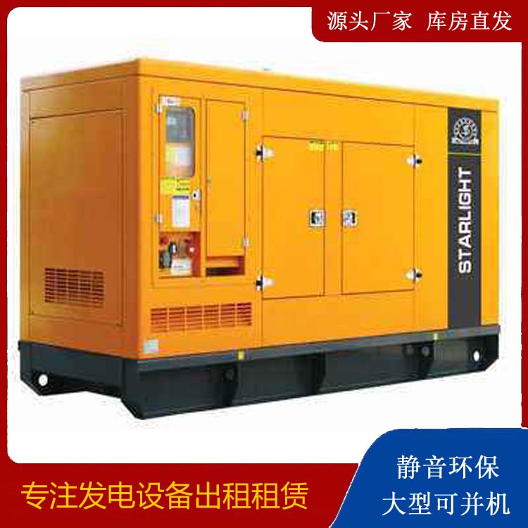 代县出租发电机 移动式发电机组有哪些优势?