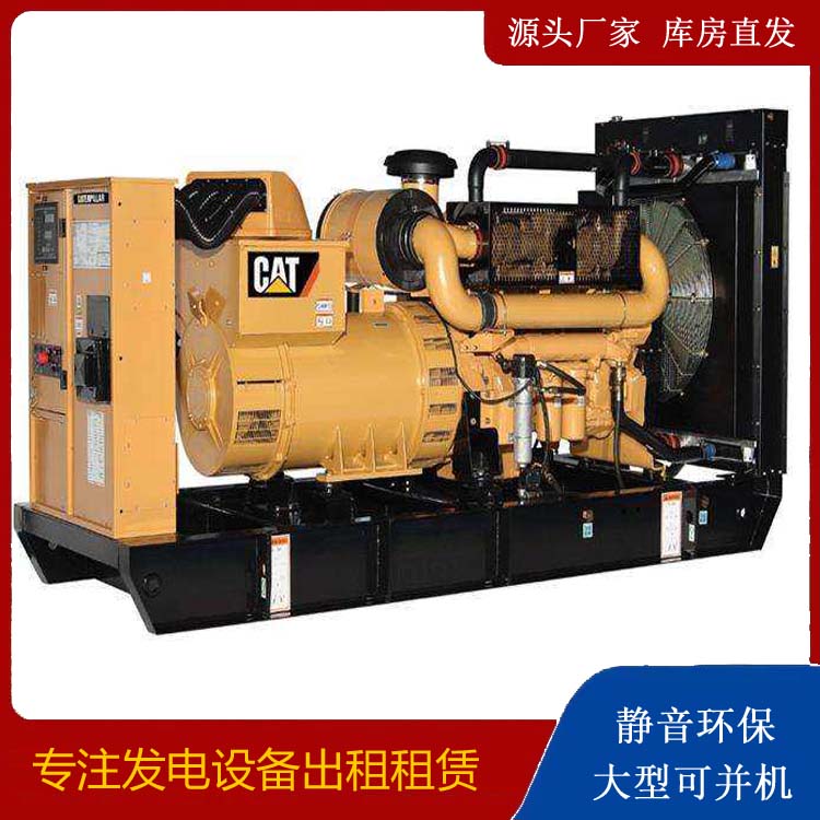 代县租赁发电机 柴油发电机组运行前检查哪些重要部件