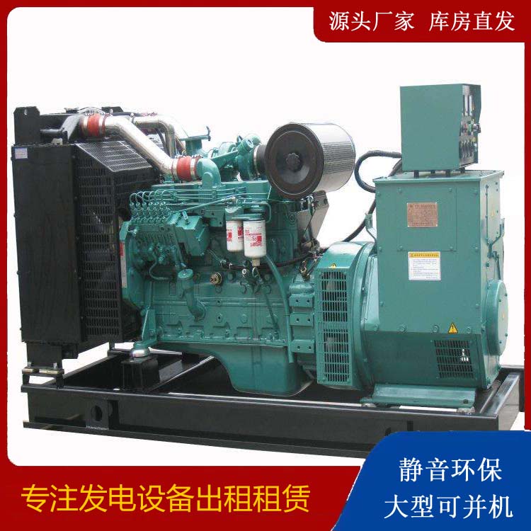 代县出租发电机教您康明斯发电机怎样开启