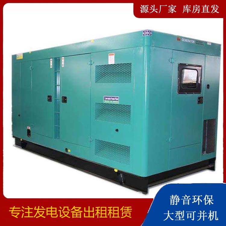 代县出租发电机康明斯发电机要讲究正确的操作步骤