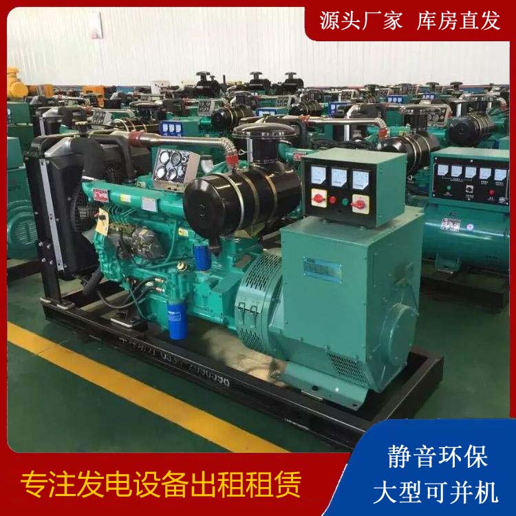 代县租赁发电机的原理是什么