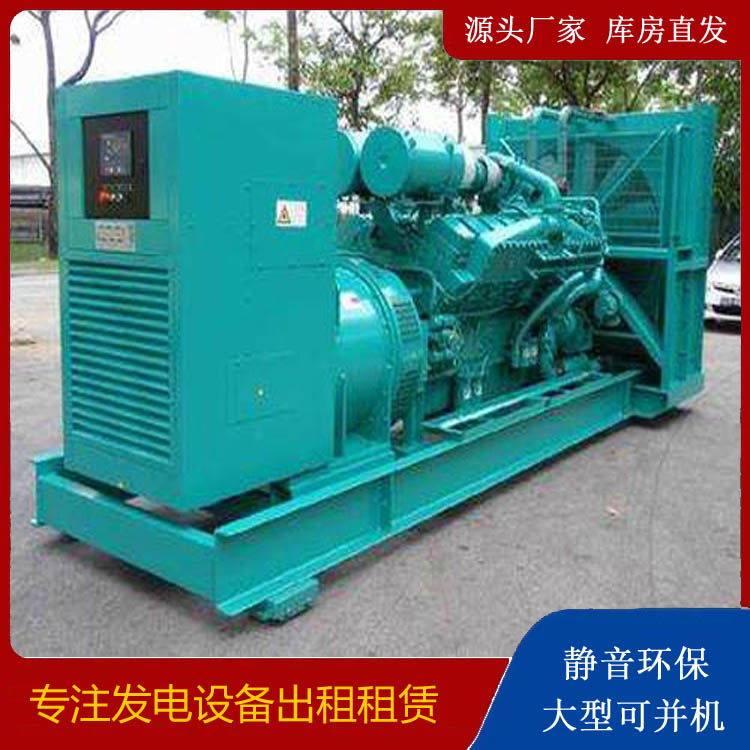 代县发电车出租 柴油发电机的日常应用注意事项