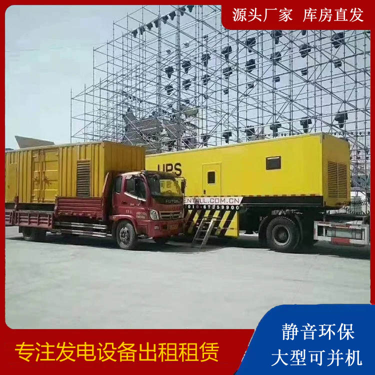 代县有哪些常见的发电机组输出电压类型？